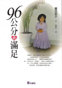 認證書目