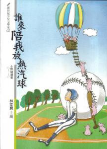 認證書目