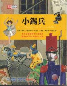 認證書目