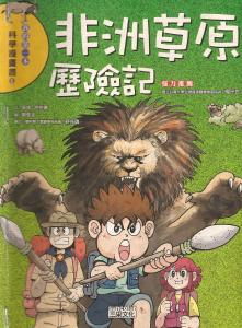 認證書目