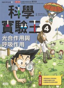 認證書目