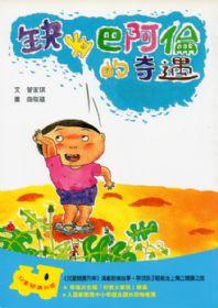 認證書目