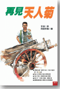 認證書目