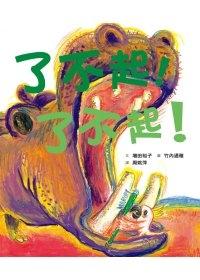 認證書目