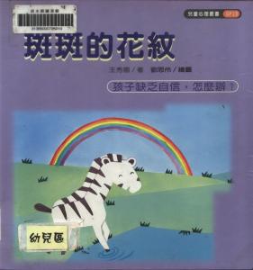 認證書目