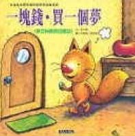 認證書目