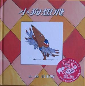 認證書目