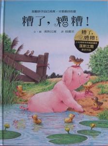 認證書目