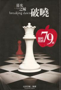 認證書目