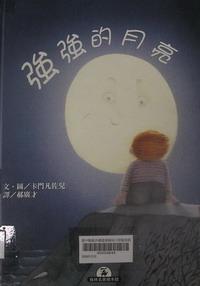 認證書目