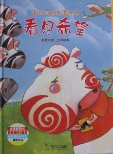 認證書目