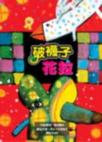 認證書目