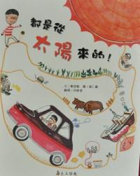 認證書目