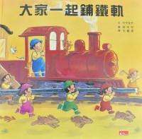 認證書目