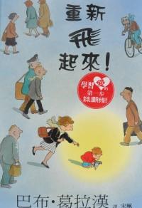 認證書目