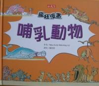 認證書目