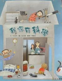 認證書目