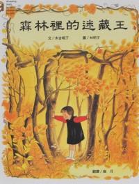 認證書目