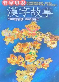 認證書目