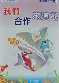 認證書目