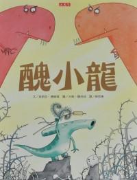 認證書目