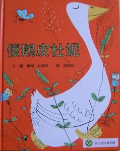 認證書目