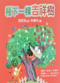 認證書目