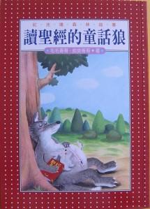 認證書目