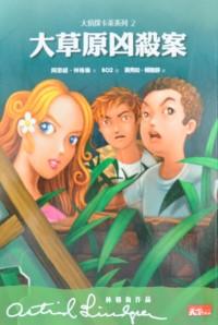 認證書目