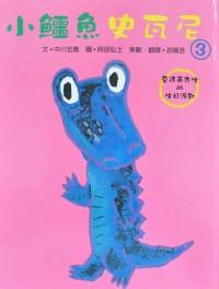 認證書目