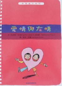 認證書目