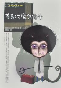 認證書目