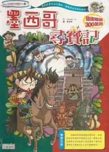 認證書目