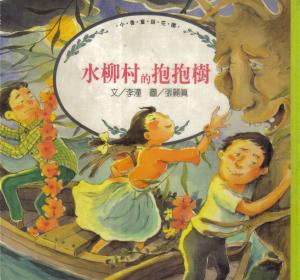 認證書目