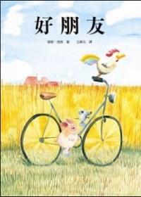 認證書目