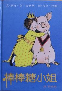 認證書目