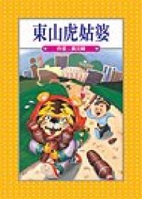 認證書目