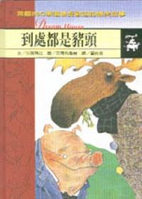 認證書目