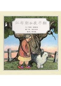 認證書目