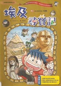 認證書目
