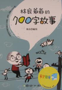 認證書目
