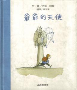 認證書目