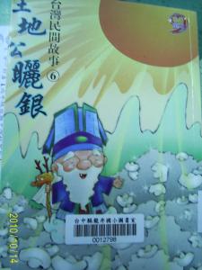 認證書目