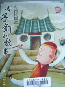 認證書目