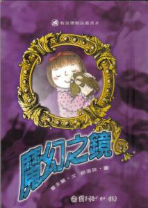 認證書目