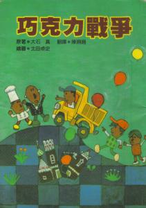 認證書目