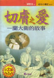 認證書目