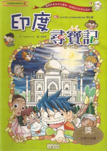 認證書目
