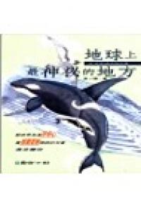 認證書目