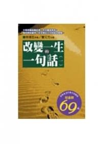 認證書目